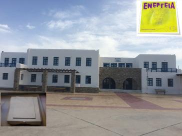 Το περιβάλλον εκπέμπει S.O.S.