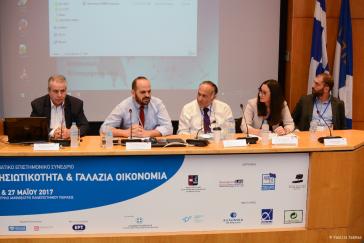 Θεματικό Επιστημονικό Συνέδριο «Νησιωτικότητα και Γαλάζια Οικονομία»