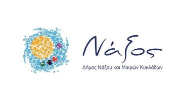 Ευχαριστήριο του Προέδρου της Κοινωφελούς Επιχείρησης Βαγγέλη Παντελιά