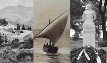 Εκδήλωση για την Κατοχή και Αντίσταση στην Πάρο και Αντίπαρο (1941-1944)