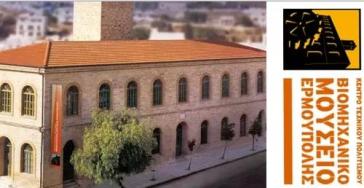 Πάντα ενεργοί και με δυνατό προγραμματισμό