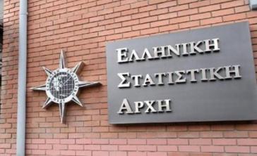 Εγγραφή στο Μητρώο Τομεαρχών των Γενικών Απογραφών Κτιρίων και Πληθυσμού-Κατοικιών