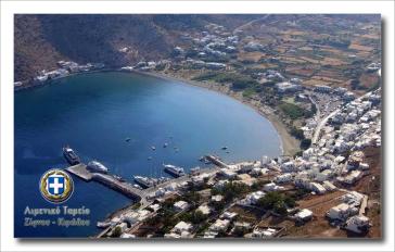 Διάθεση χώρων στις Καμάρες, στον Πλατύ Γιαλό και στο Φάρο