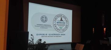 Στο θέατρο "Απόλλων" η τελετή λήξης της εβδομάδας "Δημήτριος Βικέλας" (live)