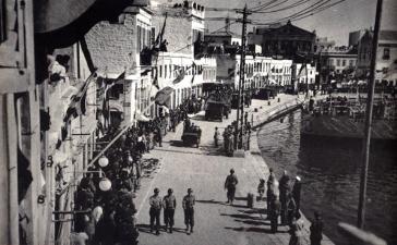 Ένα “ταξίδι” στην κατοχική εποχή