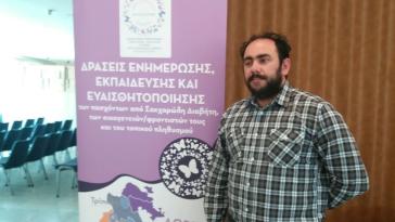 Βασικά στοιχεία η πρόληψη και η έγκαιρη διάγνωση