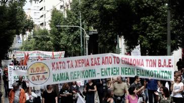 “Θολό τοπίο” το μέλλον των Β.Α.Ε.
