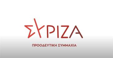 «Είναι θετικά ή είναι αρνητικά»