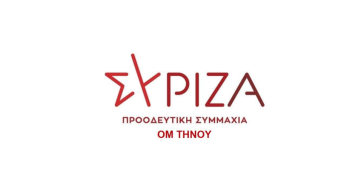 «Καταστολή και βία για μια ιδιωτική εταιρία»