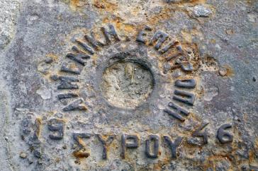 Η φωτογραφία της ημέρας