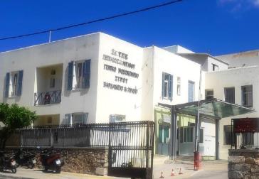 Νίκος Συρμαλένιος: "Να ληφθούν άμεσα μέτρα ενίσχυσης του Νοσοκομείου Σύρου, να σταματήσει ο εμπαιγμός!"