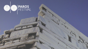 Το Φεστιβάλ Πάρου ζητάει τη στήριξή σας