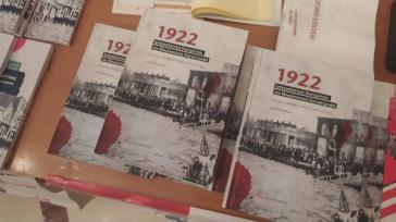 Εκδήλωση της ΚΟΒ Σύρου του ΚΚΕ για τα 100 χρόνια από τη Μικρασιατική καταστροφή