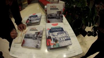 Βιβλιοπαρουσίαση ΚΟΒ Σαντορίνης  για την Μικρασιατική Καταστροφή.