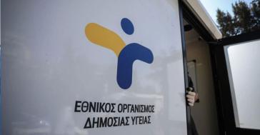 ΕΟΔΥ: Η ιλαρά συνεχίζει να προκαλεί σοβαρές επιπλοκές και θανάτους