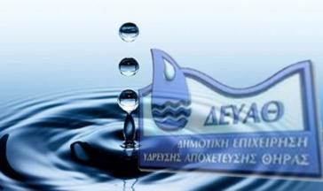 Απολύτως ασφελές και διαυγές το νερό στο Καμάρι διαβεβαιώνει η Δ.Ε.Υ.Α.Θ.