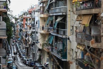 ΕΝΦΙΑ: Αντίστροφη μέτρηση για τα εκκαθαριστικά για το 2026 - Όλα όσα πρέπει να γνωρίζετε