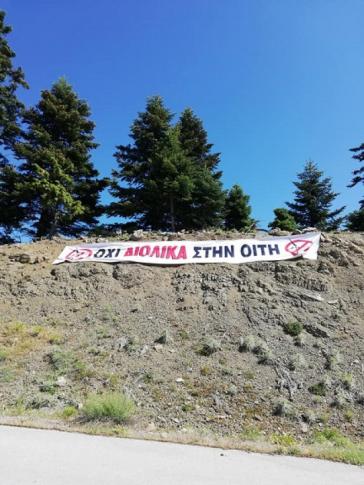 Διαμαρτυρία από φορείς και πολίτες : ''ΟΧΙ Αιολικά στην Οίτη''!