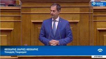 Παρουσίαση του νέου νομοσχεδίου του Υπουργείου Τουρισμού