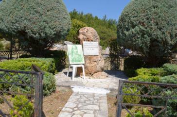 Tρίκορφα, το Μνημείο της λήθης