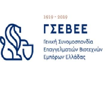 Χωρίς υποστηρικτικά μέτρα δεν θα αντέξει η αγορά τα νέα μέτρα