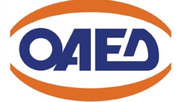 Μέχρι τις 18 Μαρτίου οι αιτήσεις για το νέο πρόγραμμα κοινωφελούς εργασίας