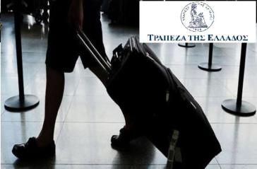 Πλεονασματικό το ταξιδιωτικό ισοζύγιο τον Ιούλιο