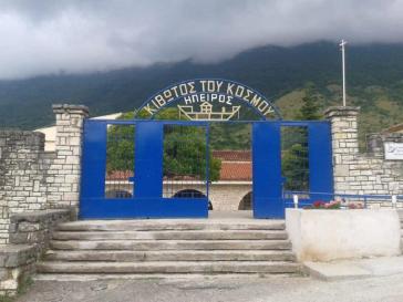 Μαρτυρία για ξυλοδαρμό και στη δομή της Πωγωνιανής