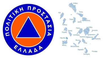 Οι Κυκλάδες δηλώνουν έτοιμες απέναντι στα ακραία καιρικά φαινόμενα