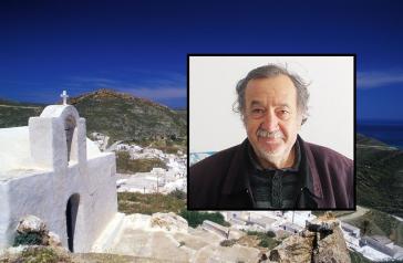 Στρατηγική για την ανάπτυξη και την επιβίωση του νησιού