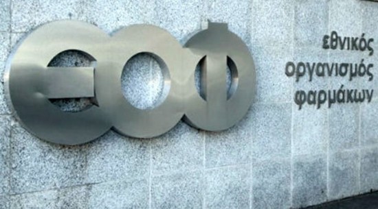 ΕΟΦ: Παραιτήθηκε ο πρόεδρος – Αναλαμβάνει ο Σπύρος Σαπουνάς