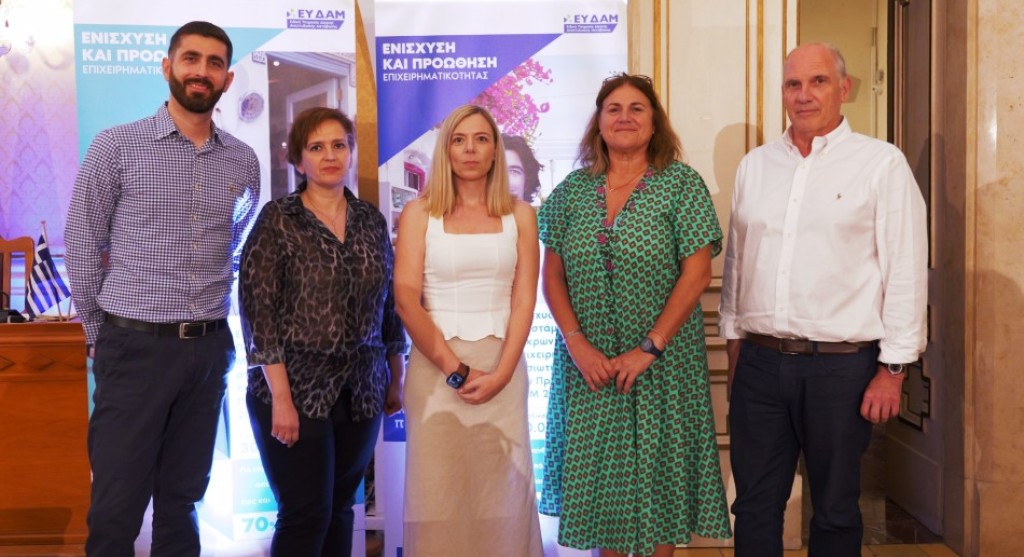 Ενημερωτικές εκδηλώσεις για τις προσκλήσεις «Επιχειρώ πράσινα» στα μικρά νησιά, ύψους 50 εκ. ευρώ